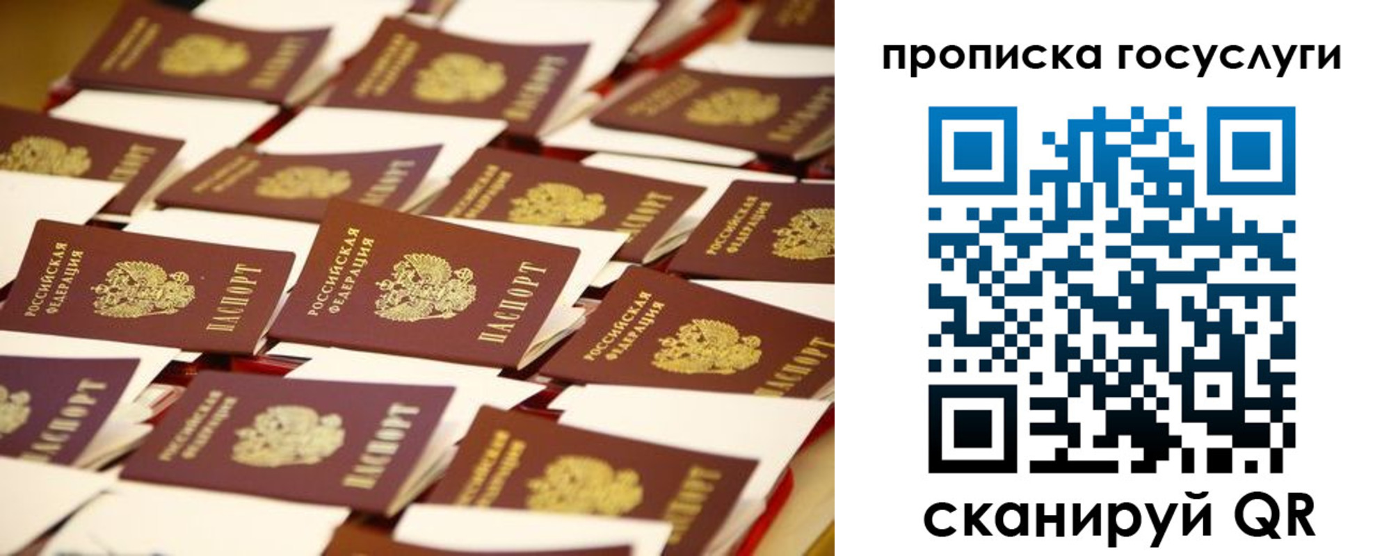 найти адрес прописки в Верхнем Уфалее
