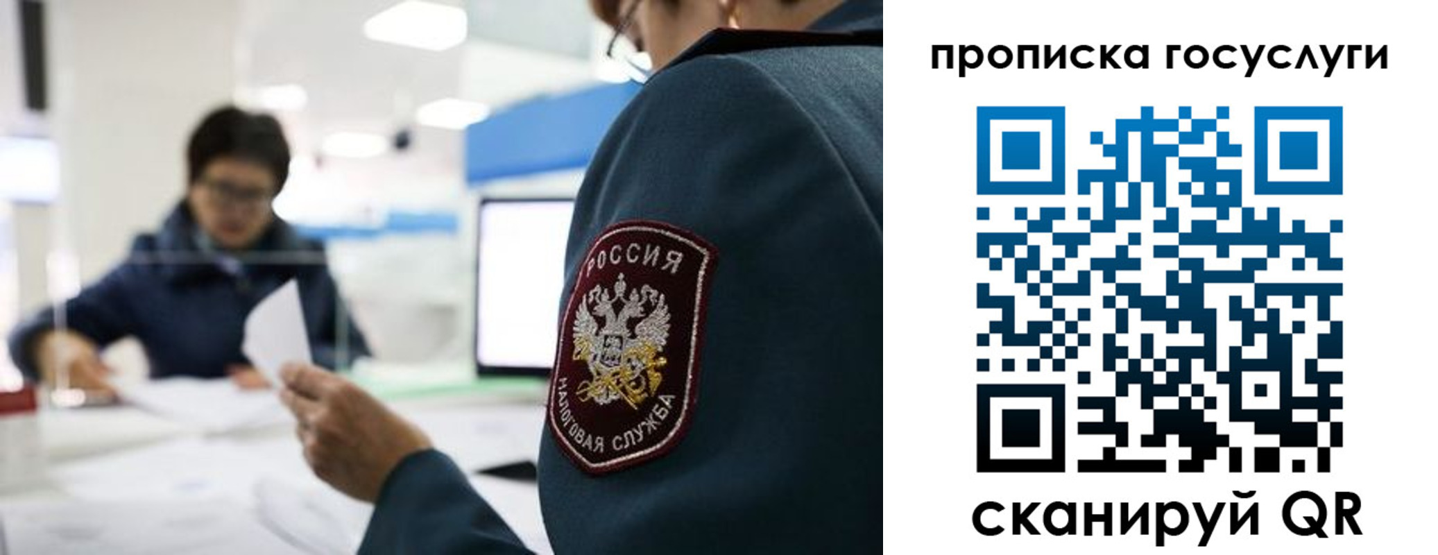 где прописаться в Верхнем Уфалее