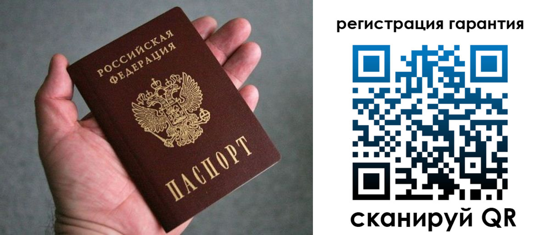 временная регистрация поиск в Верхнем Уфалее