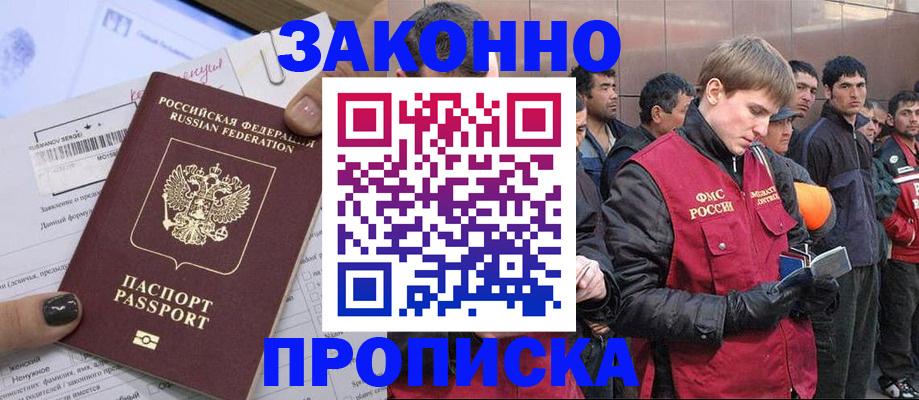 пропишу в квартире в Верхнем Уфалее