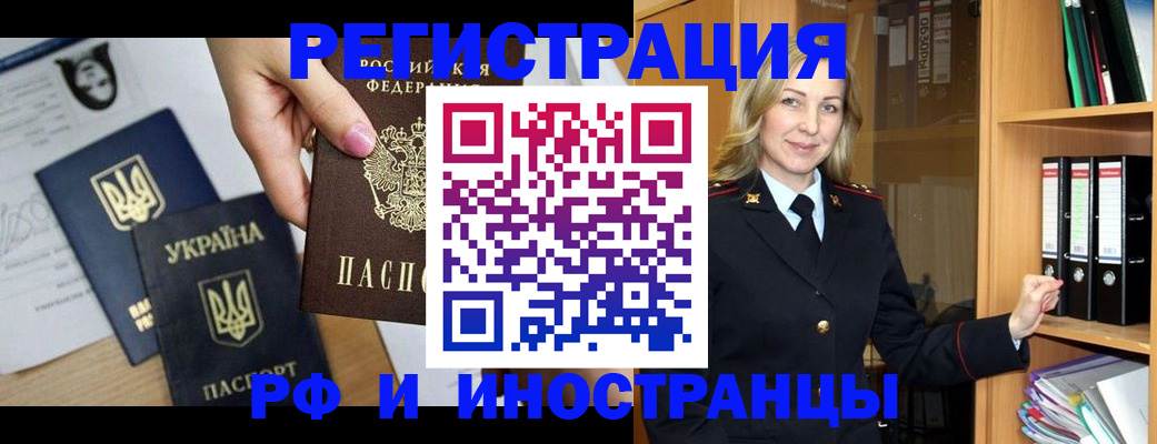 найти адрес прописки в Верхнем Уфалее