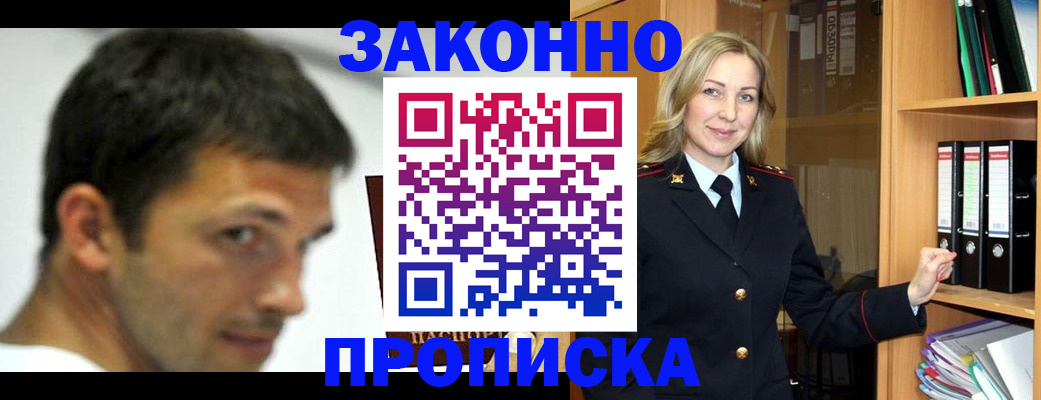 пропишу в квартире в Верхнем Уфалее