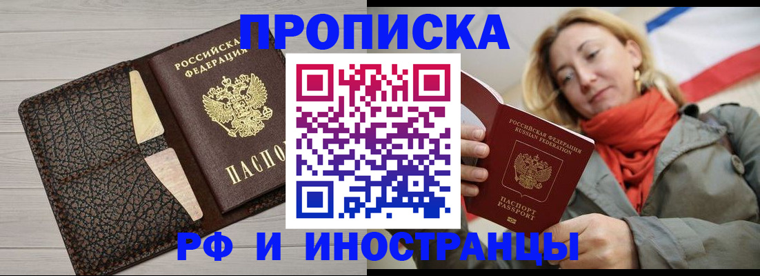 прописка для кредита в Верхнем Уфалее